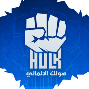 باقة هولك ( HULK ) الالماني