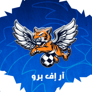 باقة آر إف برو